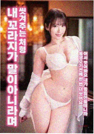 青蛙漫画昆虫图鉴封面